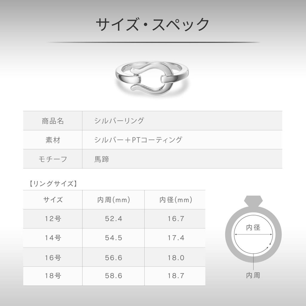 Кольцо Plus серебряное 112144340008 Размер 18 4.C.Homme