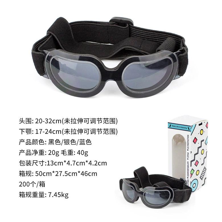 Gafas de sol para mascotas, accesorios de moda para perros y gatos, protección ocular colorida