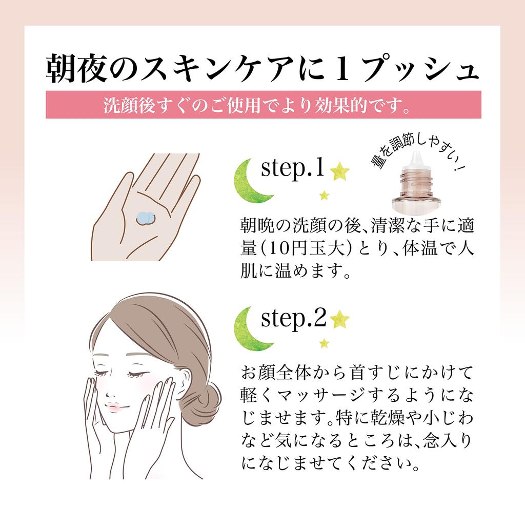 Лошадиная плацента 30 мл Редкая Богатая и Улучшает Сухость Сделано в Японии Экстракт, (2 бутылки), Ингредиенты, Формула, Сыворотка, Укрепляет, Увлажняет, Кожа,