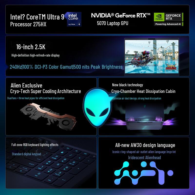 Dell Alienware Starship 16X 16-inch Gaming Laptop (CN version)