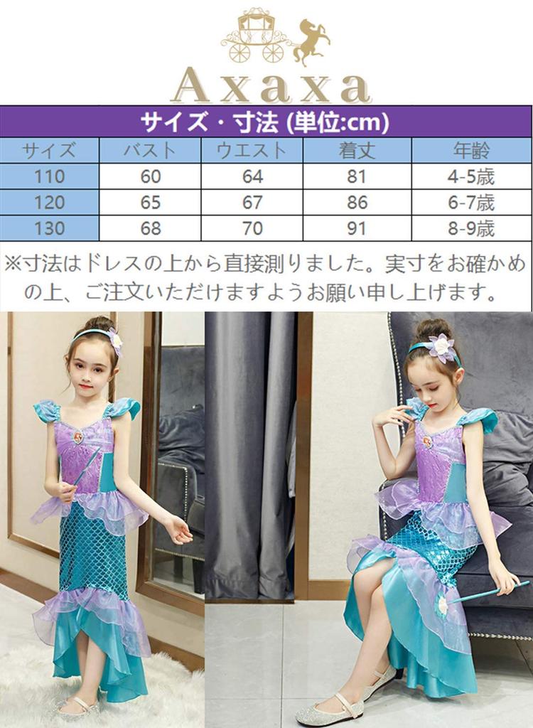 [Ахаха] Платье принцессы для детей Платье Ариэль (Платье в стиле «Русалочки» + Ожерелье + Браслет) Комплект из 3 предметов 110-130 см Хэллоуин Рождественский подарок Игра