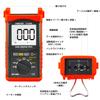 Digital insulation resistance meter BTMETER Test voltage 5000V maximum 750V AC insulation resistance meter 200G with high voltage indicator