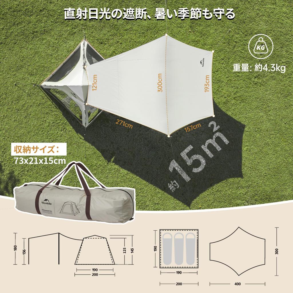 Official Naturehike Tent for UPF Park Easy UV Water Includes Vestibule Perfect for Outdoor and Cherry Blossom Stylish Shop One-Touch 2-3 People, 50+,