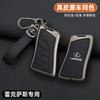 Car Key Cover Case Holder Shell For Lexus NX IS RX ES GX LX LS UX GS 200 260 300 350 NX200 NX300 RX350 ES300 Auto Accessories