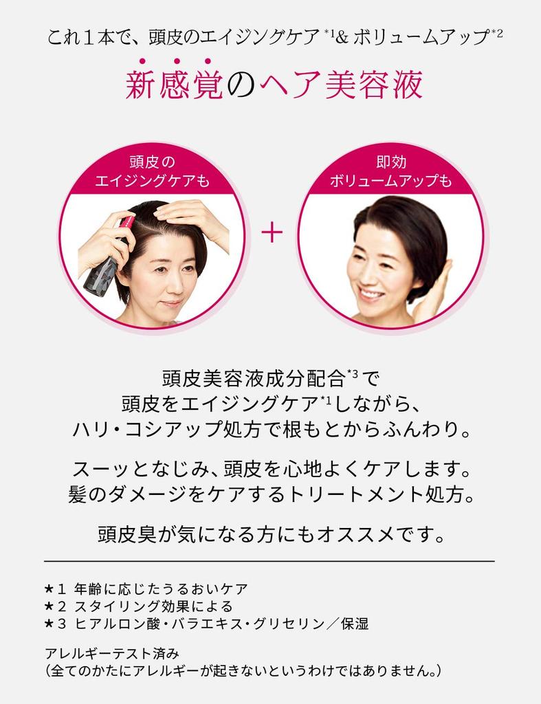 PRIOR Scalp Hair 180ml Subtle Floral Bouquet Scent & Serum, Spray, (x 1)