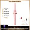 Minhuang Automatic Rotating Hair Curler - Safe, Wavy Curls for Women