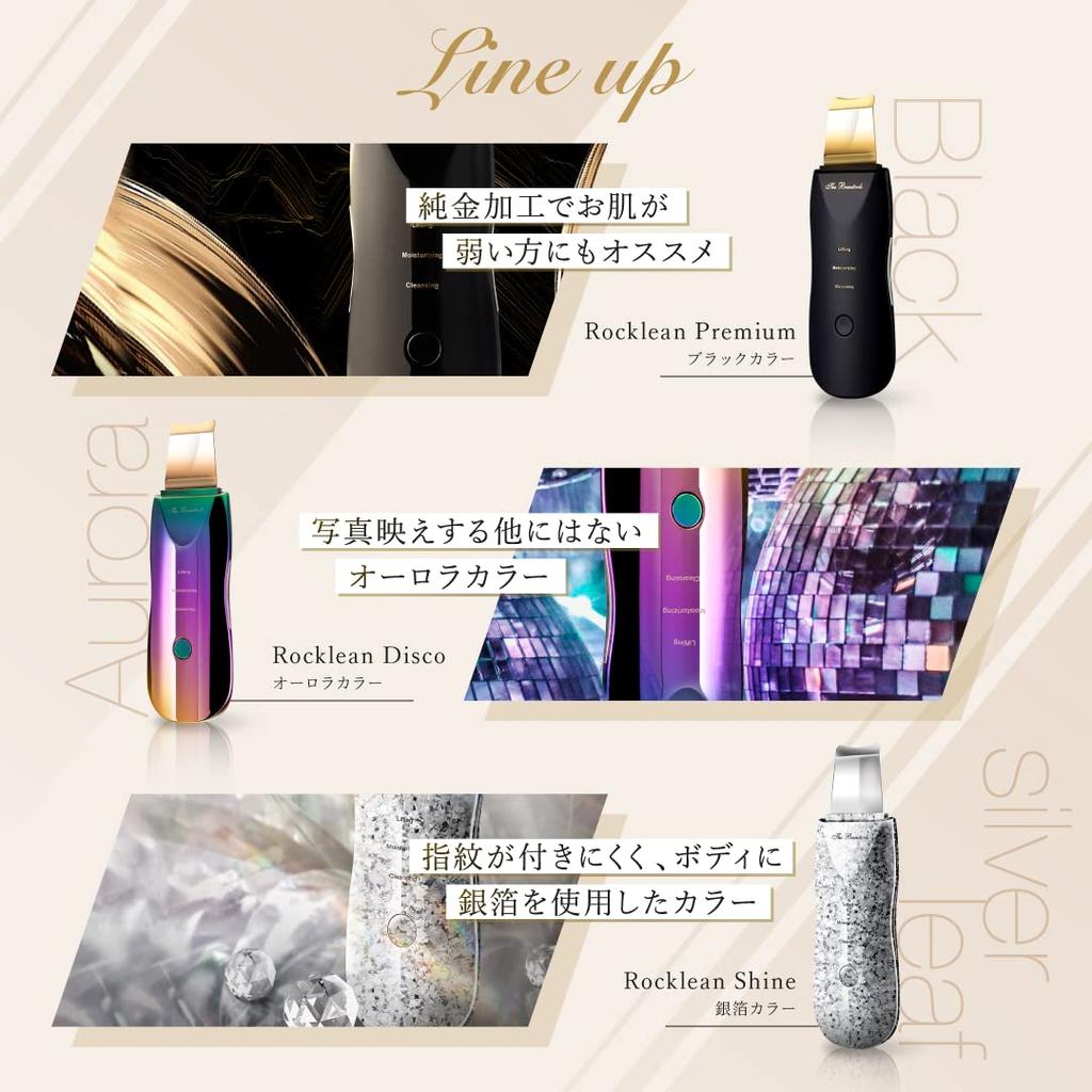 Made In Japan The Beautools Rocklean Water Peeling Beauty Appliances Complex Facial Beauty Device Beauty Machine Cleansing Facial Wash Ultrasonic