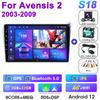 2 Din Android 12 автомобильный радиоприемник для Toyota Avensis T250 2 II 2003 - 2009 мультимедийный видеоплеер GPS 4G Carplay авто стерео DVD QLED