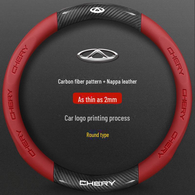 Универсальная оплетка на руль из углеродного волокна и кожи Chery, нескользящая, для всех сезонов