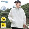 Унисекс солнцезащитная куртка Jeanswest UPF100+