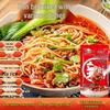 Weixianju MINI Mushroom Chili Sauce