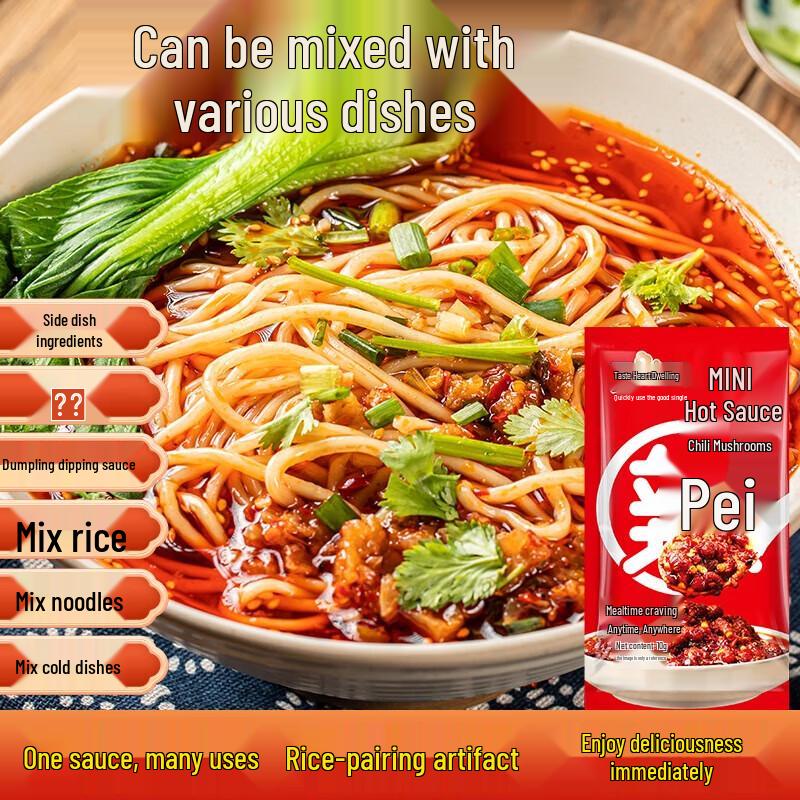 Weixianju MINI Mushroom Chili Sauce