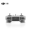 DJI Аксессуары для Avata 2 (Китайская версия)