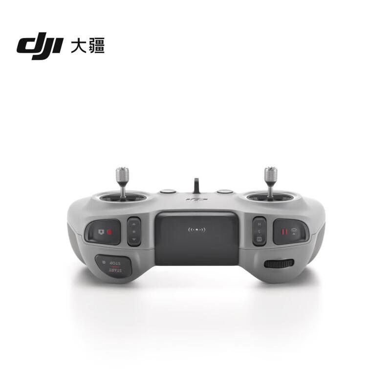 DJI Аксессуары для Avata 2 (Китайская версия)