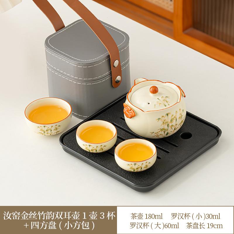 Simple leather bag set, Ru kiln fresh wisteria flower tea ware, high-end sense of business trip, Kung Fu portable express cup can be customized