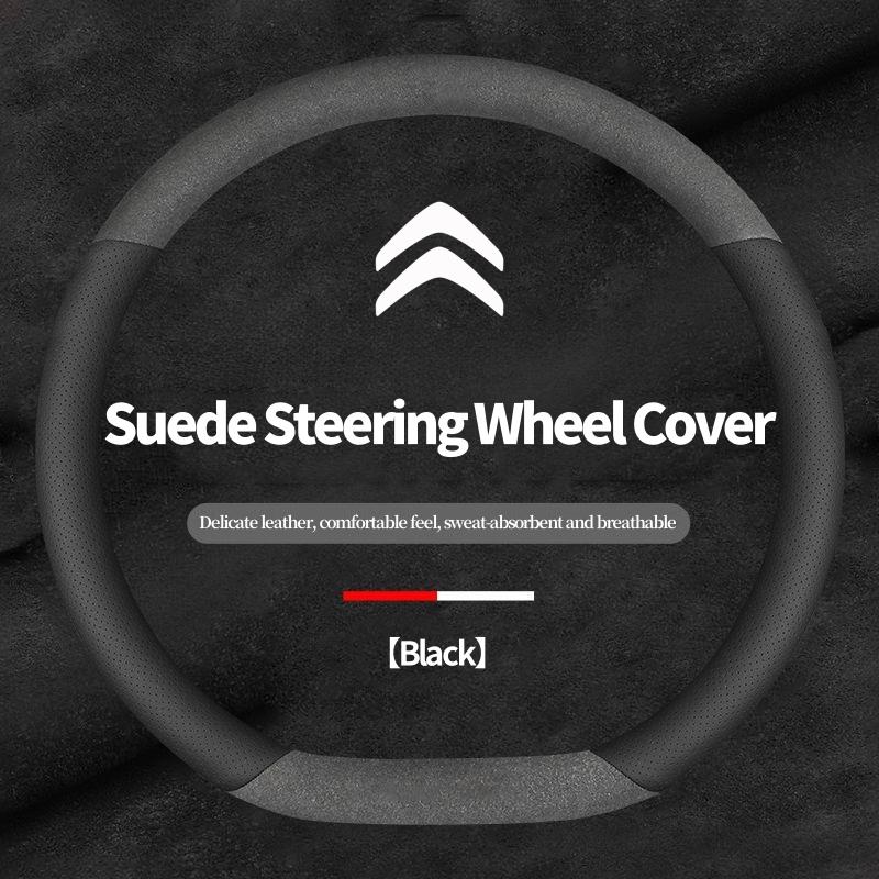 For Citroen C1 C2 C3 C4 C5 C6 VTS DS3 Xsara C-Crosser Berlingo Jumpy Breathable Suede Car Steering Wheel Cover Auto Accessories aog123