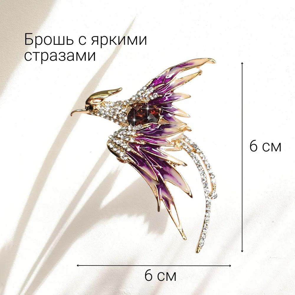 Брошь из Хрустального Стекла
