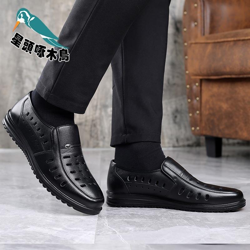 Men's Leather Shoes Men's Casual Middle-aged and Elderly Men's Shoes Soft-soled Leather Sandals Hollow Breathable Dad Shoes