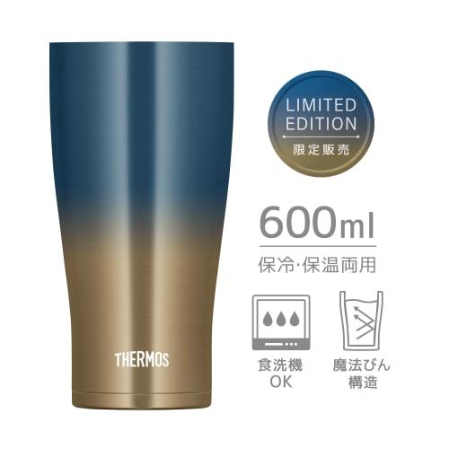 Thermos Vacuum Insulated Tumbler, 600ml, Blue Gradient, Dishwasher Safe, Thermos Flask Design, Keeps Drinks Hot or Cold, JDE-602LTD BL-G