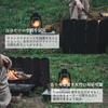 Ветрозащитный экран для костра Tokyo Camp, совместимый с ветрозащитными экранами других производителей, тяжелая стальная ветрозащитная доска, отражатель для костра для кемпинга, отражатель