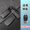 YDC4   Car Key Case Cover Shell Holder Key Shell Protector For Mercedes Benz A C E S G Class GLC CLE CLA W177 W205 W213 W222 X167 AMG