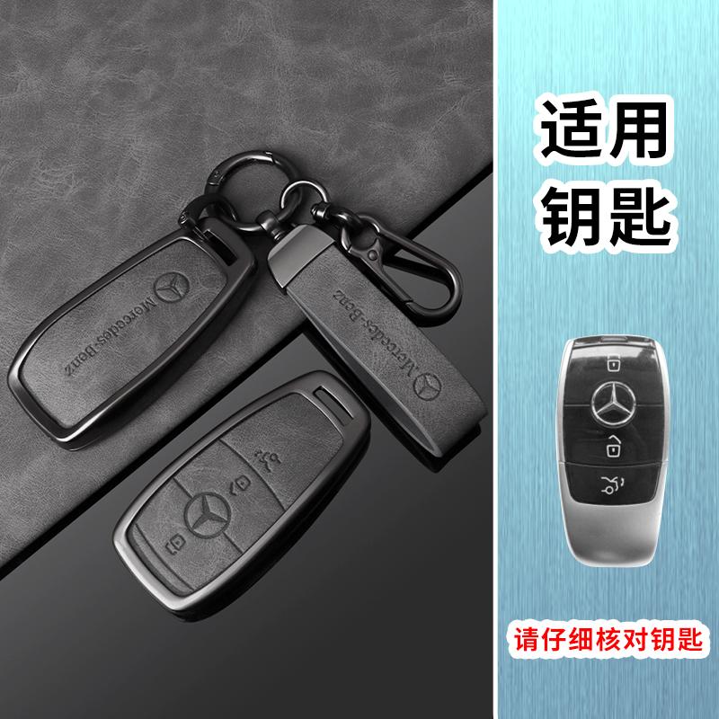 YDC4 Car Key Case Cover Shell Holder Key Shell Protector For Mercedes Benz A C E S G Class GLC CLE CLA W177 W205 W213 W222 X167 AMG