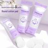 Cross-Border Cotton Makeup Remover Pads - Thick, Disposable, Skin-Friendly