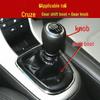 Ручка МКПП и чехол-пыльник для Chevrolet Cruze