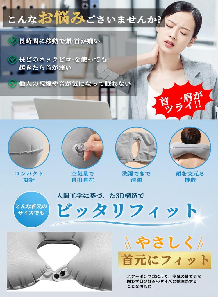 Fiico Neck Pump Double Portable Neck Air Neck Manual Press Type Neck Airplane Travel Storage Pouch Included Подушка, Тип, U-образная подушка, клапан,