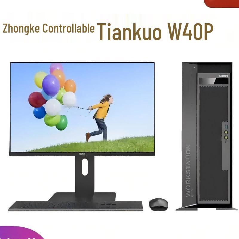 SuMa Tiankuo W40P Xinchuang Desktop Workstation with 23.8-inch Monitor (CN version)