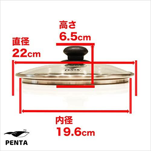 Сковорода King PENTA PFOA PFOS Free 20 см x Deep Champagne Gold IH Gas Compatible со съемной ручкой с антипригарным покрытием 7,0 см [Набор сковорода/крышка]
