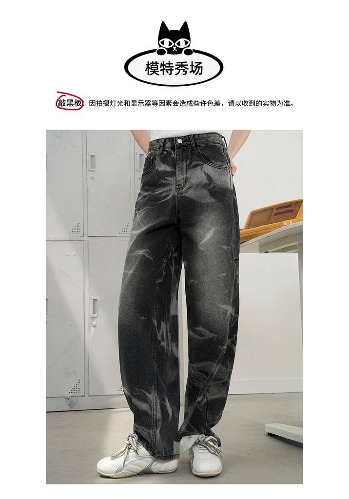 A02 Retro High Street Trend Tie Dye Wide Leg Straight Leg Pants