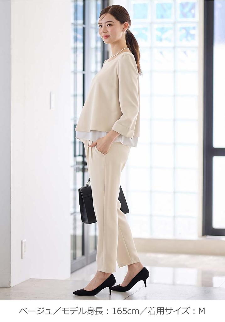 Одежда для беременных из эластичного жоржета, зауженные брюки с эластичной талией, регулируемые брюки S, бежевый 21787 21787150 [ANGELIEBE] P/Брюки