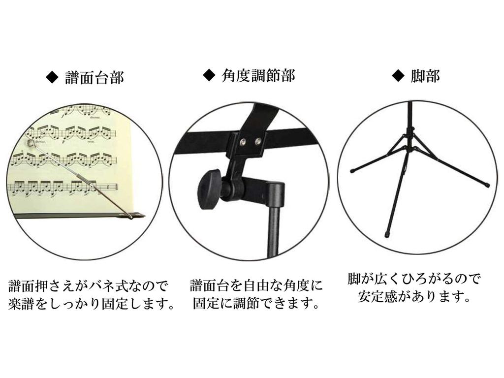 Aluminum Foldable Music Stand MS01A [Grazioso] (Compact 36cm)