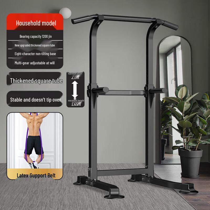 iosn Adjustable Freestanding Power Tower