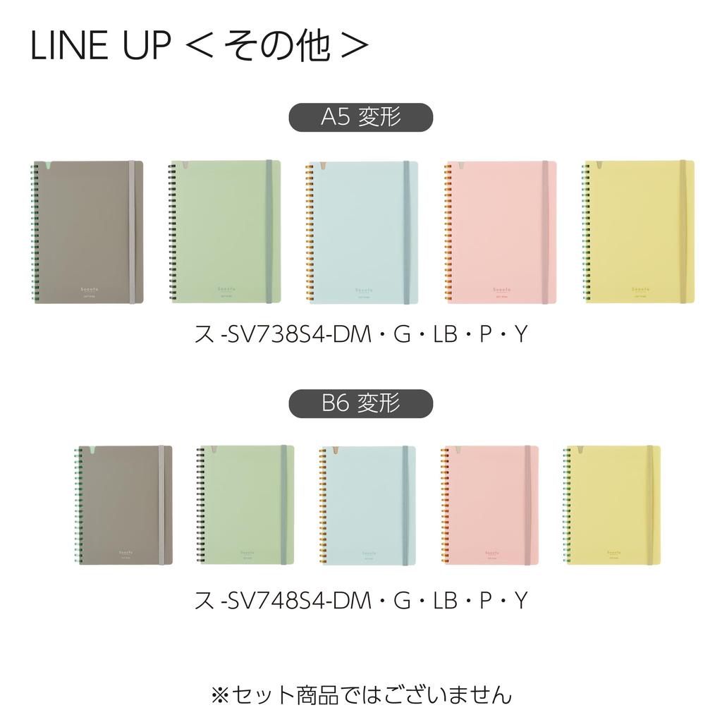 KOKUYO Note Soft Ring Note Sooofa A5 Deformed 4mm Grid Green S-SV738S4-L1G