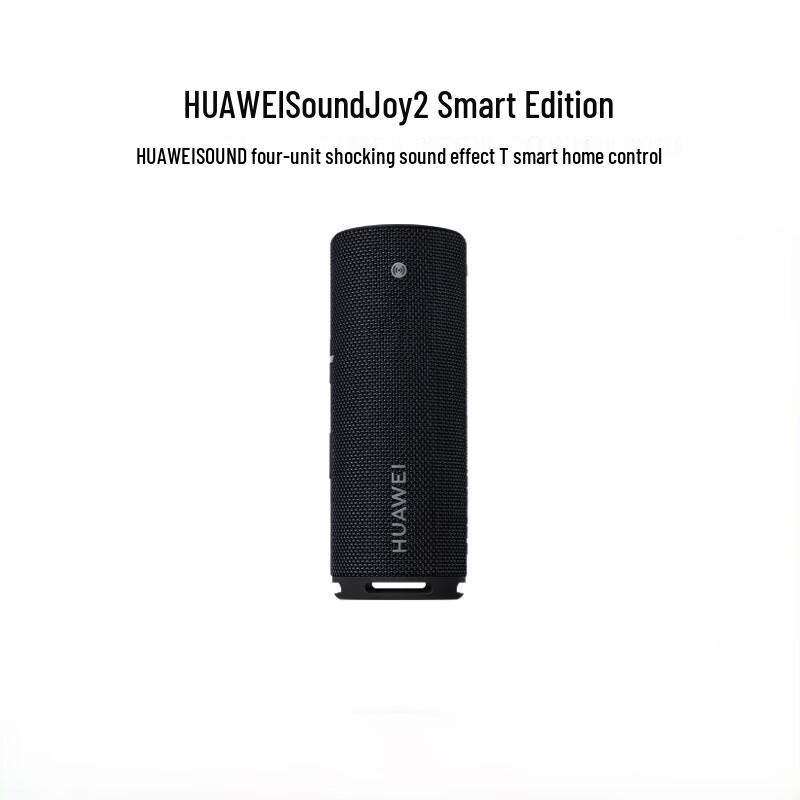 Huawei Sound Joy 2 Smart Portable Speaker
