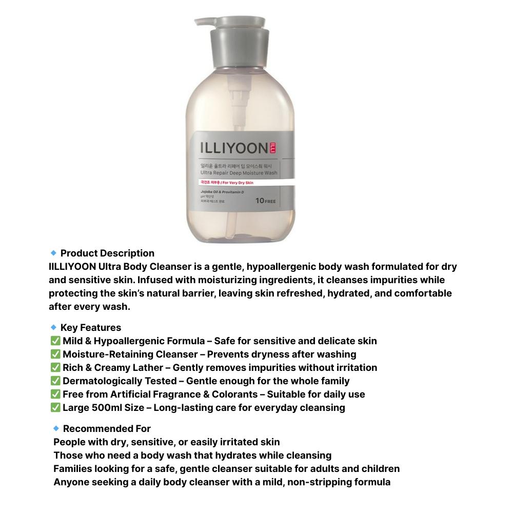 ILLIYOON Коллекция Ultra Repair