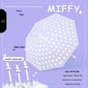 Экологичный прозрачный зонт с длинной ручкой и мультяшным рисунком Миффи для детей