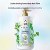 Liushen Mugwort & Centella Asiatica Body Wash