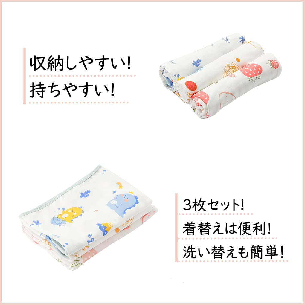 Morrow 3 шт. 4 слоя для младенцев предотвращает появление болей в животе для новорожденных до 12 месяцев [HOOMCOOM] Пеленка, антибликовая, набор, марля, 100% хлопок, холодная, симпатичная, весна,