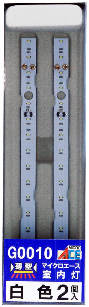 MicroAce N Gauge Thin Interior Light, White, 2 Pieces, G0010, Model Railroad Supplies