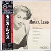 Пластинка LP MONICA LEWIS - Easy Come, Easy Go 23MJ3263 VERVE 1983 Япония Джаз Б/у