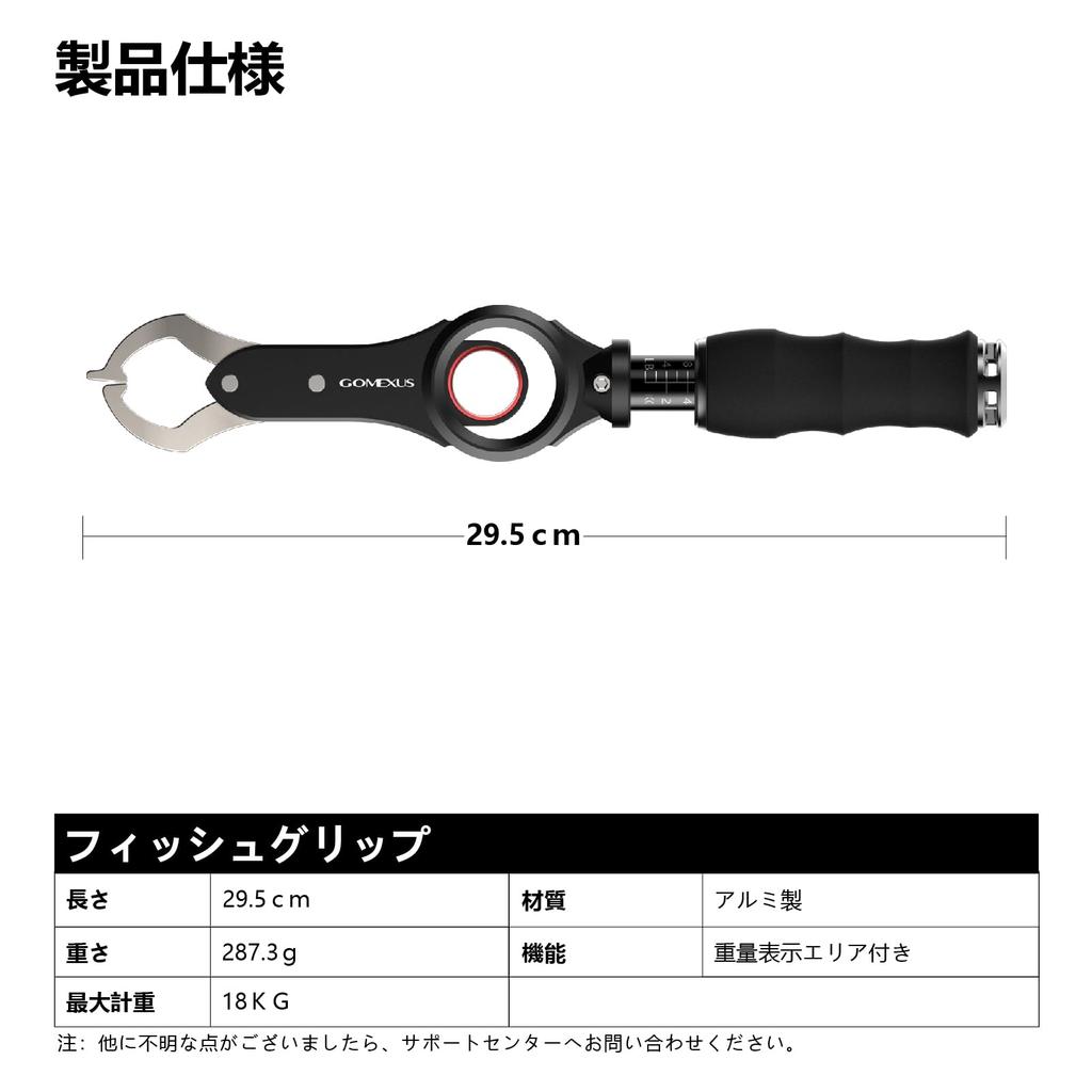 Gomexus Fish Aluminum Measuring Fish 22kg for Lure Fishing Grip, Alloy, Function, Grab, Rust-Resistant, 360-Degree Rotation, Durable, Capacity,