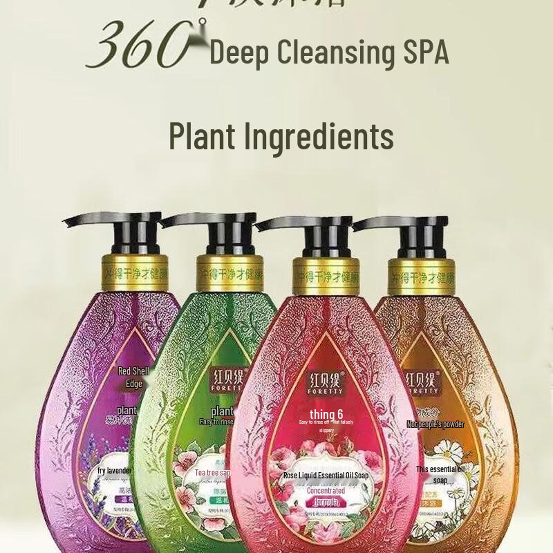 Foretty Lavender Liquid Essential Oil Bath Soap, 520ml