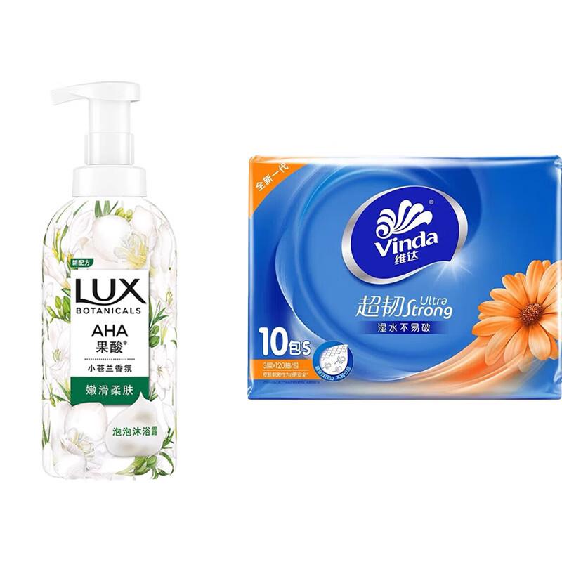 Lux Freesia Foaming Shower Gel & Facial Tissues Bundle