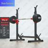 Shunruitong Multi-functional Squat Rack for Strength Training
