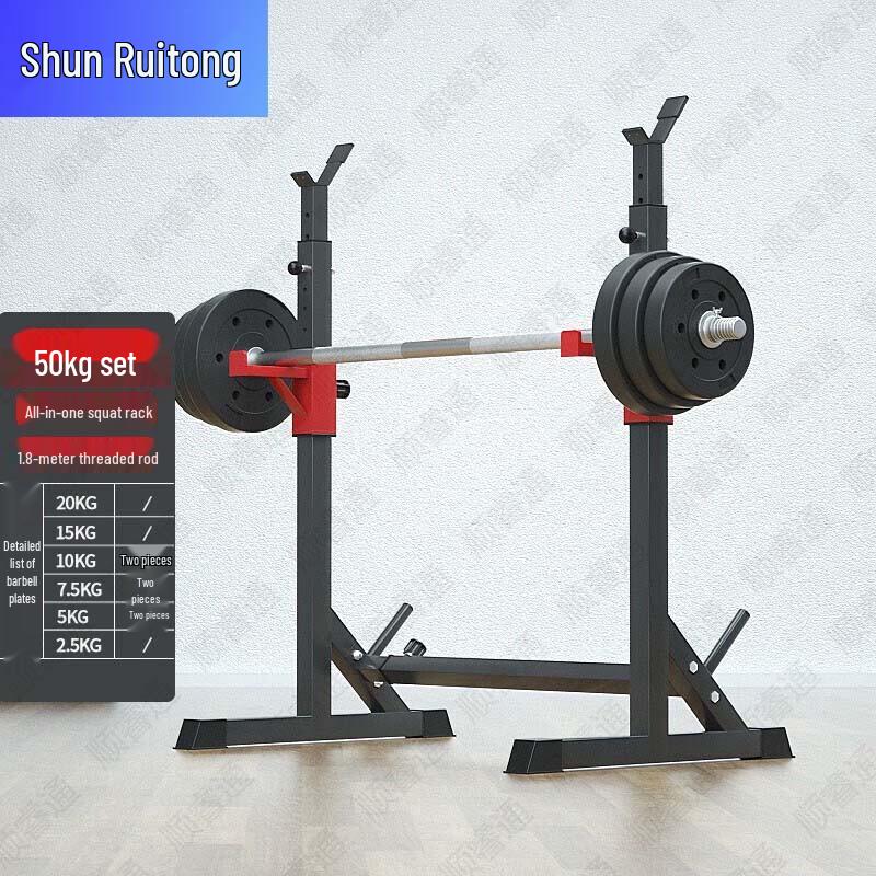 Shunruitong Multi-functional Squat Rack for Strength Training
