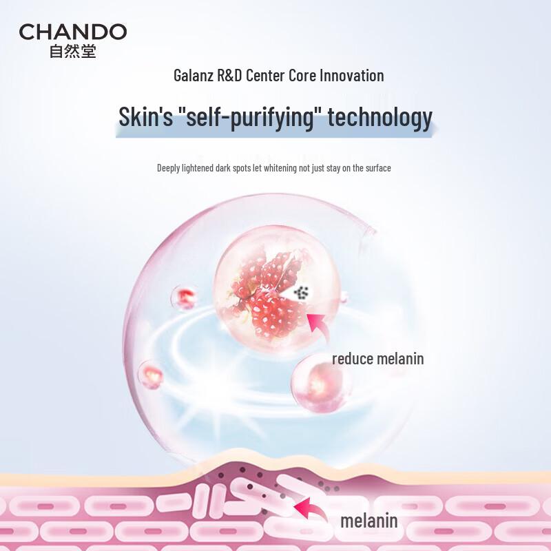CHANDO Snow Hydration Brightening Emulsion