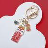 Китайский стиль брелок кулон змея бирка шарм металлический орнамент кошелек рюкзак автомобиль брелок подвесное украшение
